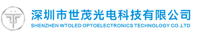 Shenzhen Wtoled Optoelectronics Technology Co., Ltd